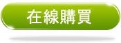 線上購買 Any Video Converter Ultimate